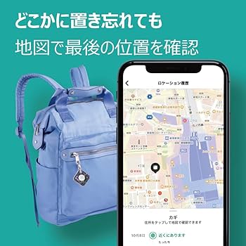 Amazon.co.jp: 【アウトレット】Tile Mate (2020